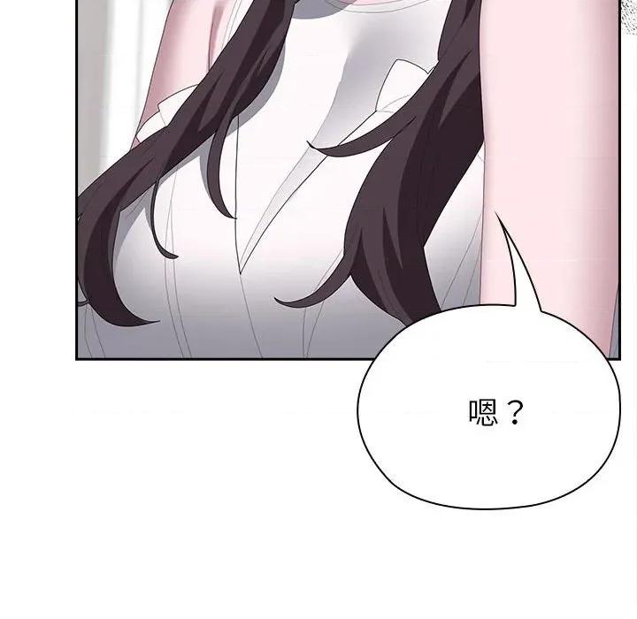 大企业里的小秘密 大企业里的小秘密-大企业里的小秘密 第49话 第148页