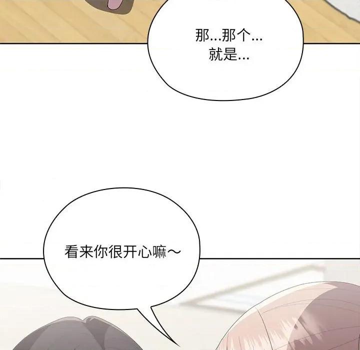 大企业里的小秘密 大企业里的小秘密-大企业里的小秘密 第49话 第151页