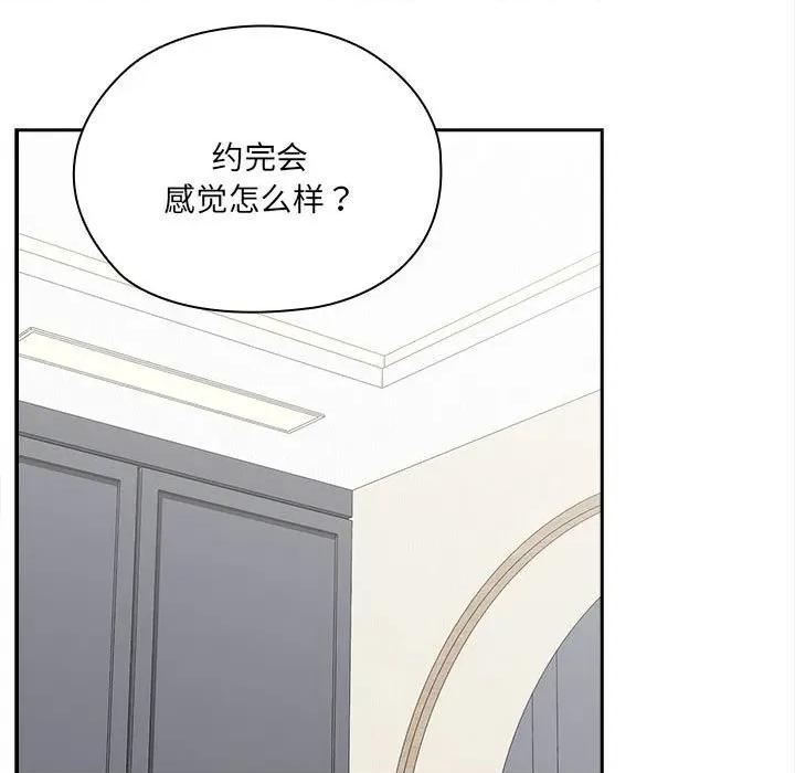 大企业里的小秘密 大企业里的小秘密-大企业里的小秘密 第49话 第154页