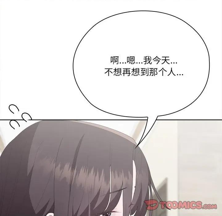 大企业里的小秘密 大企业里的小秘密-大企业里的小秘密 第49话 第156页