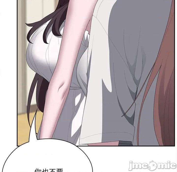 大企业里的小秘密 大企业里的小秘密-大企业里的小秘密 第49话 第160页