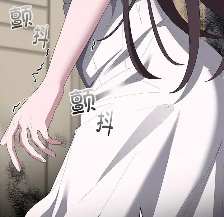 大企业里的小秘密 大企业里的小秘密-大企业里的小秘密 第49话 第168页
