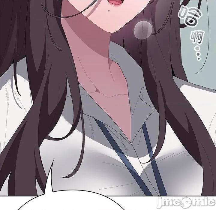 大企业里的小秘密 大企业里的小秘密-大企业里的小秘密 第50话 第55页