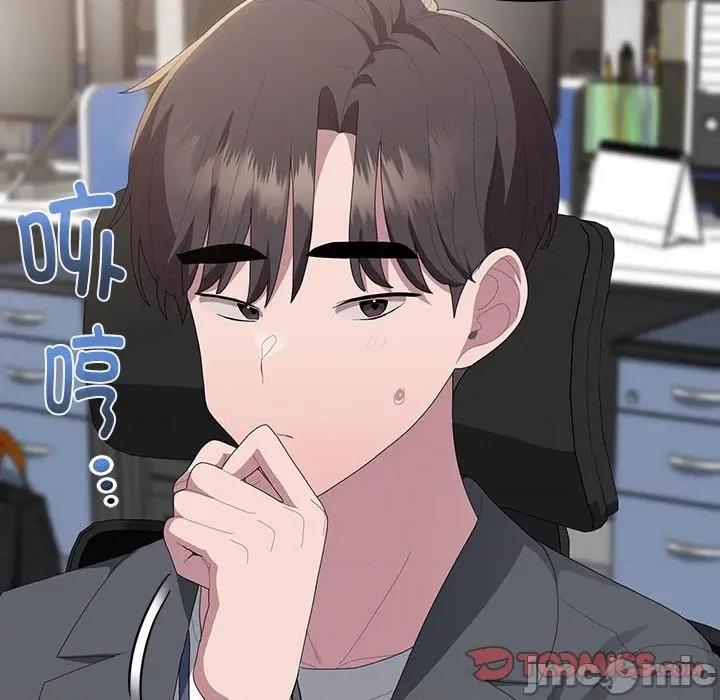 大企业里的小秘密 大企业里的小秘密-大企业里的小秘密 第50话 第60页