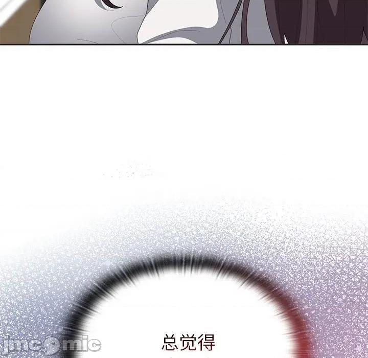 大企业里的小秘密 大企业里的小秘密-大企业里的小秘密 第50话 第80页