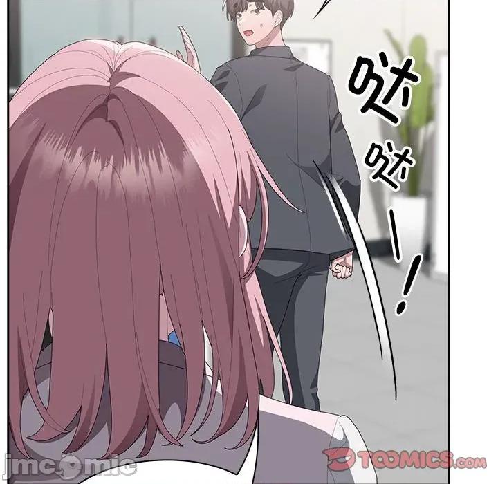 大企业里的小秘密 大企业里的小秘密-大企业里的小秘密 第50话 第100页