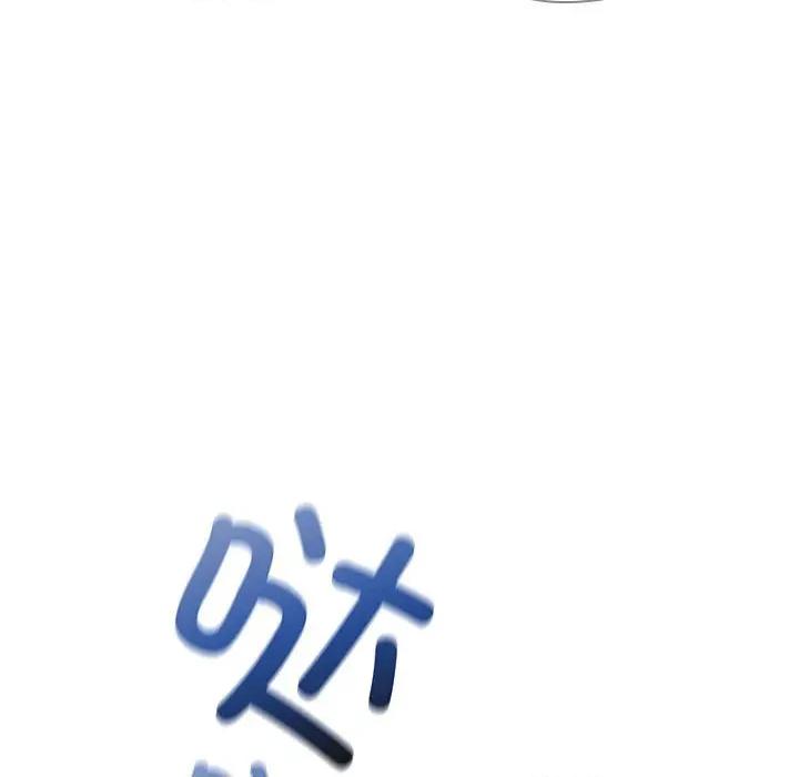 大企业里的小秘密 大企业里的小秘密-大企业里的小秘密 第50话 第103页