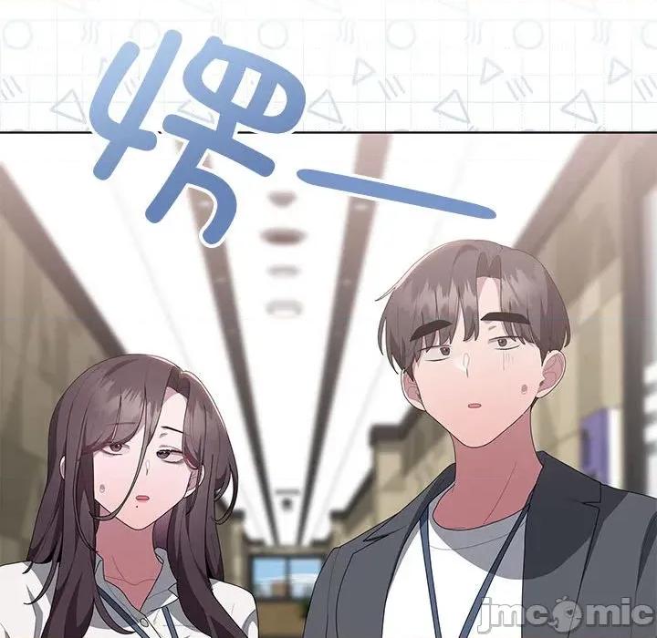 大企业里的小秘密 大企业里的小秘密-大企业里的小秘密 第50话 第130页