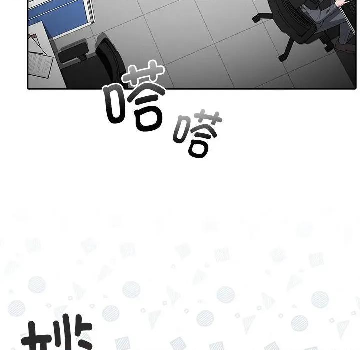大企业里的小秘密 大企业里的小秘密-大企业里的小秘密 第50话 第137页