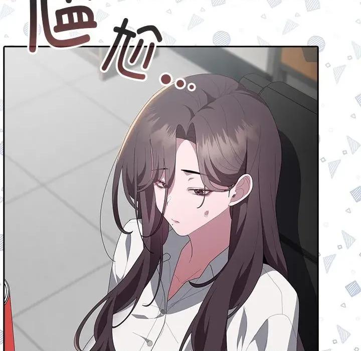 大企业里的小秘密 大企业里的小秘密-大企业里的小秘密 第50话 第138页
