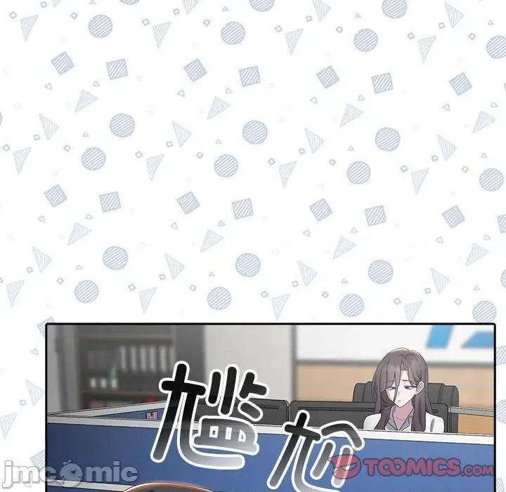 大企业里的小秘密 大企业里的小秘密-大企业里的小秘密 第50话 第140页