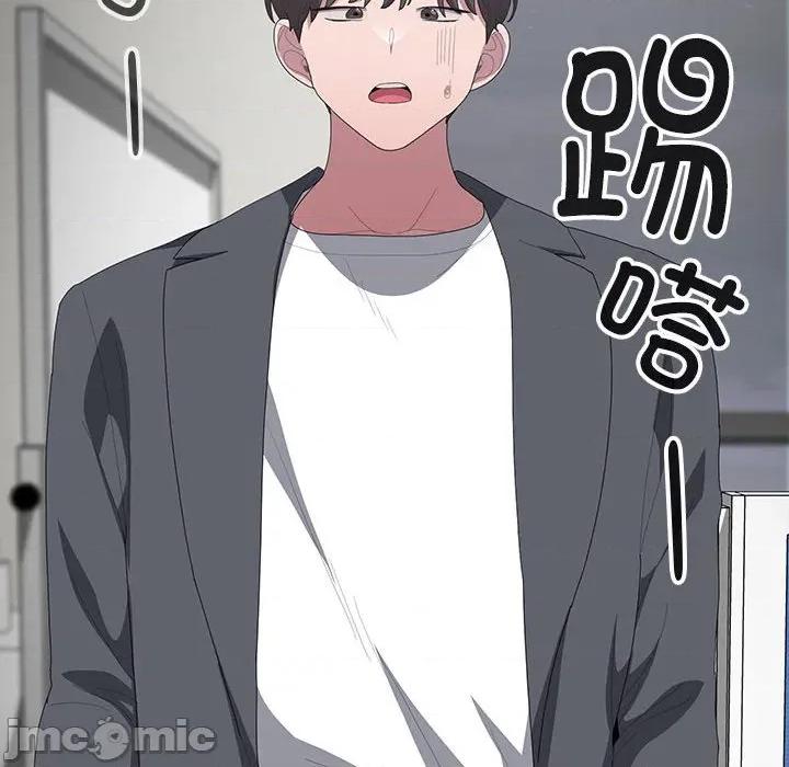 大企业里的小秘密 大企业里的小秘密-大企业里的小秘密 第50话 第155页