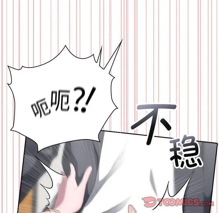 大企业里的小秘密 大企业里的小秘密-大企业里的小秘密 第50话 第164页