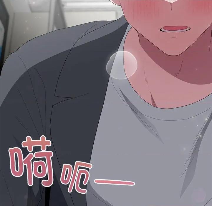 大企业里的小秘密 大企业里的小秘密-大企业里的小秘密 第50话 第171页