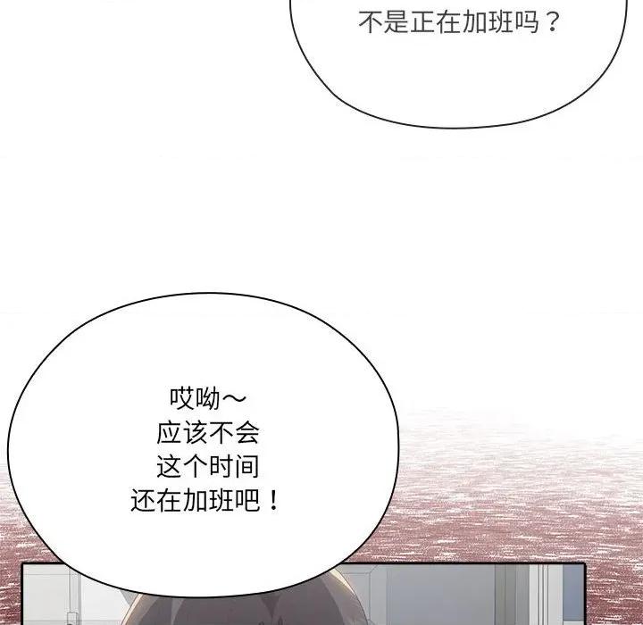 大企业里的小秘密 大企业里的小秘密-大企业里的小秘密 第50话 第176页