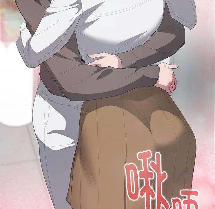 大企业里的小秘密 大企业里的小秘密-大企业里的小秘密 第50话 第184页