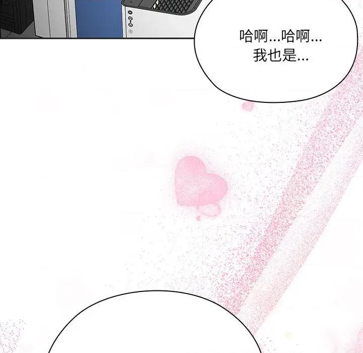 大企业里的小秘密 大企业里的小秘密-大企业里的小秘密 第50话 第187页