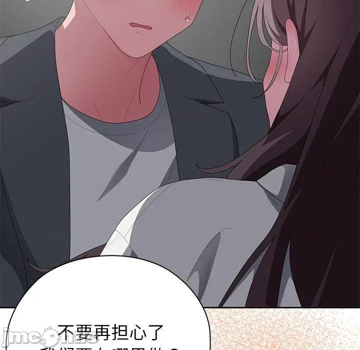 大企业里的小秘密 大企业里的小秘密-大企业里的小秘密 第51话 第10页