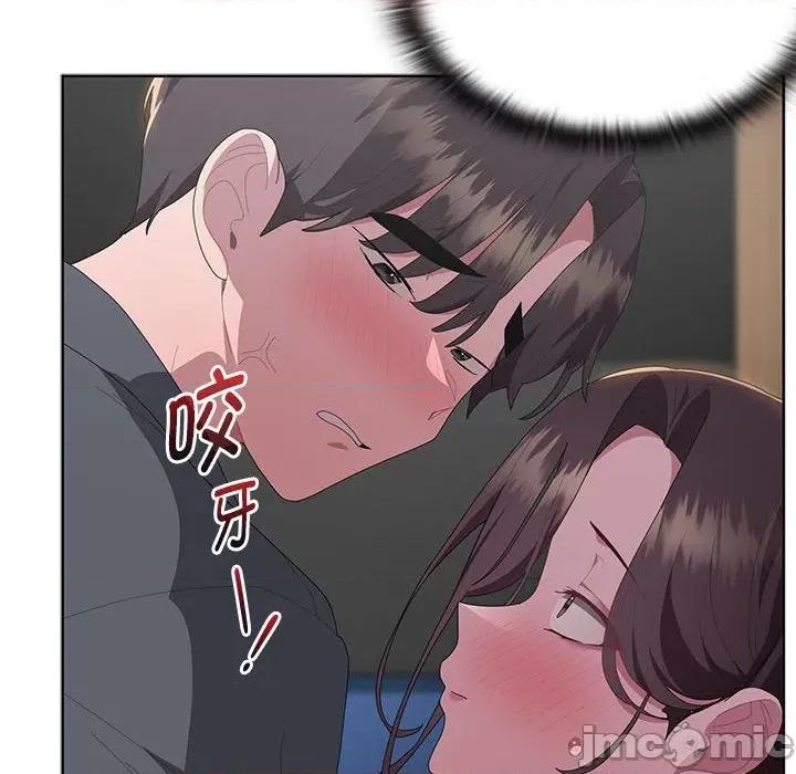 大企业里的小秘密 大企业里的小秘密-大企业里的小秘密 第51话 第30页