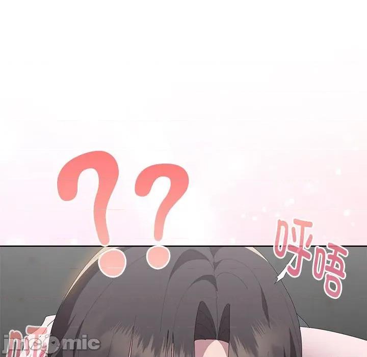 大企业里的小秘密 大企业里的小秘密-大企业里的小秘密 第51话 第75页