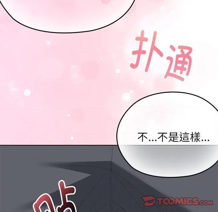 大企业里的小秘密 大企业里的小秘密-大企业里的小秘密 第51话 第84页