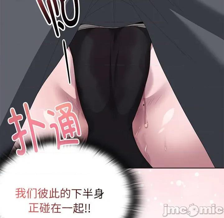 大企业里的小秘密 大企业里的小秘密-大企业里的小秘密 第51话 第85页