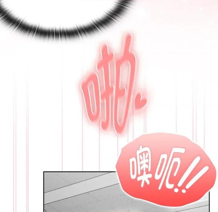 大企业里的小秘密 大企业里的小秘密-大企业里的小秘密 第51话 第86页