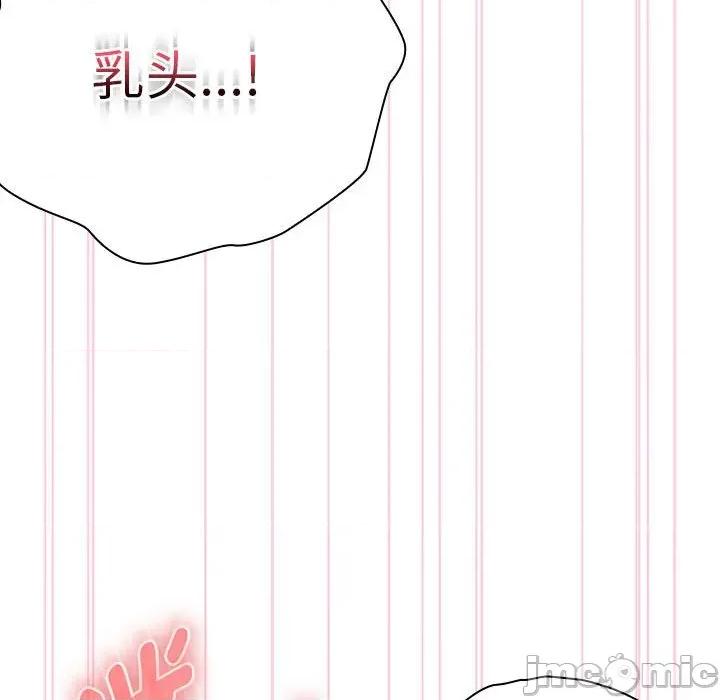 大企业里的小秘密 大企业里的小秘密-大企业里的小秘密 第51话 第90页
