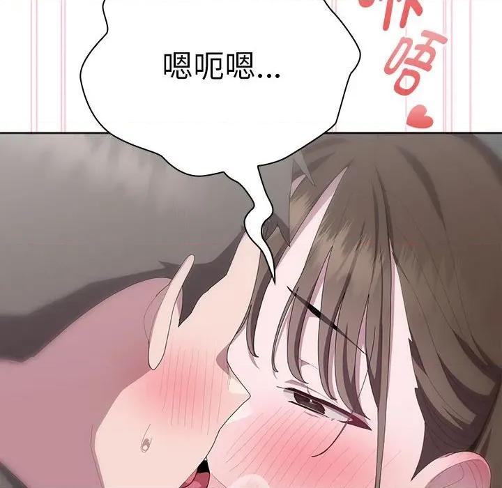 大企业里的小秘密 大企业里的小秘密-大企业里的小秘密 第51话 第102页