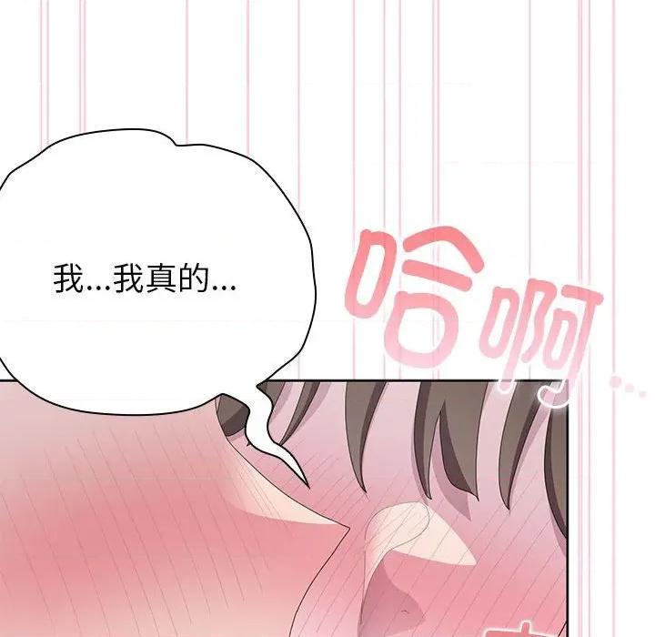 大企业里的小秘密 大企业里的小秘密-大企业里的小秘密 第51话 第104页
