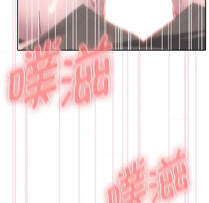 大企业里的小秘密 大企业里的小秘密-大企业里的小秘密 第51话 第112页