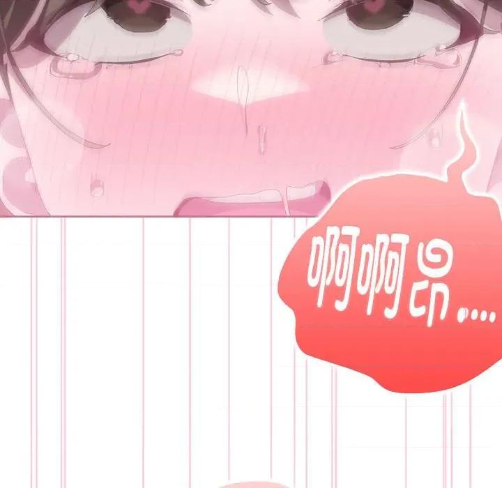 大企业里的小秘密 大企业里的小秘密-大企业里的小秘密 第51话 第121页