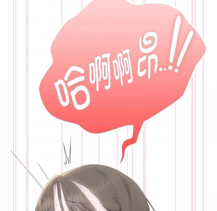 大企业里的小秘密 大企业里的小秘密-大企业里的小秘密 第51话 第122页