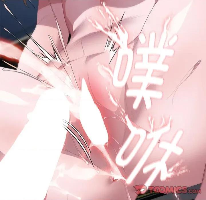 大企业里的小秘密 大企业里的小秘密-大企业里的小秘密 第51话 第124页