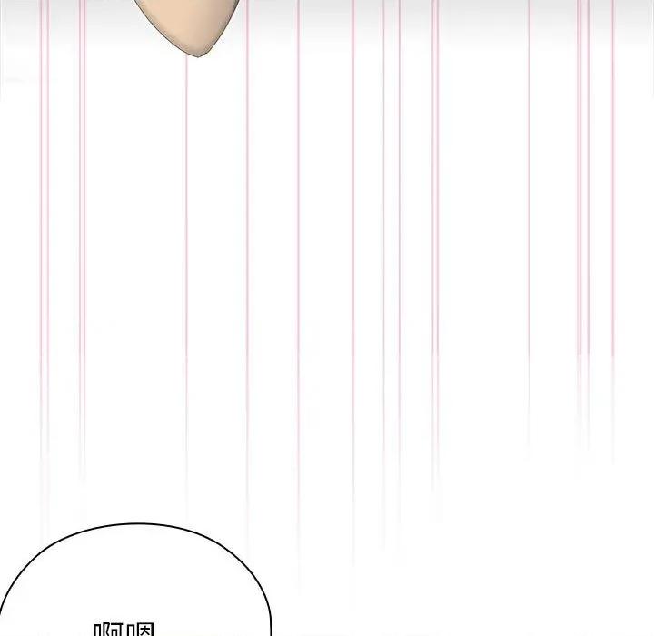 大企业里的小秘密 大企业里的小秘密-大企业里的小秘密 第51话 第126页