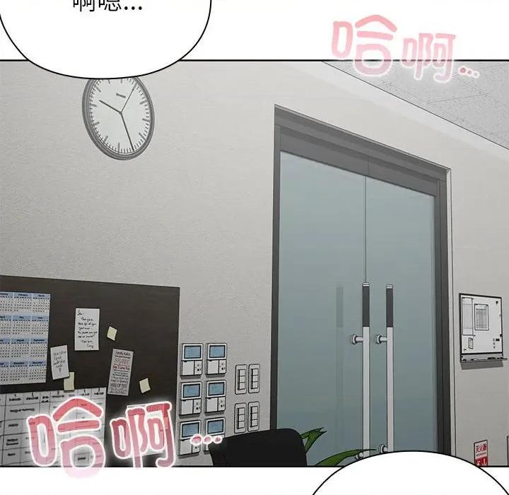 大企业里的小秘密 大企业里的小秘密-大企业里的小秘密 第51话 第127页