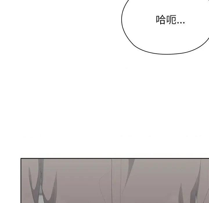 大企业里的小秘密 大企业里的小秘密-大企业里的小秘密 第51话 第128页