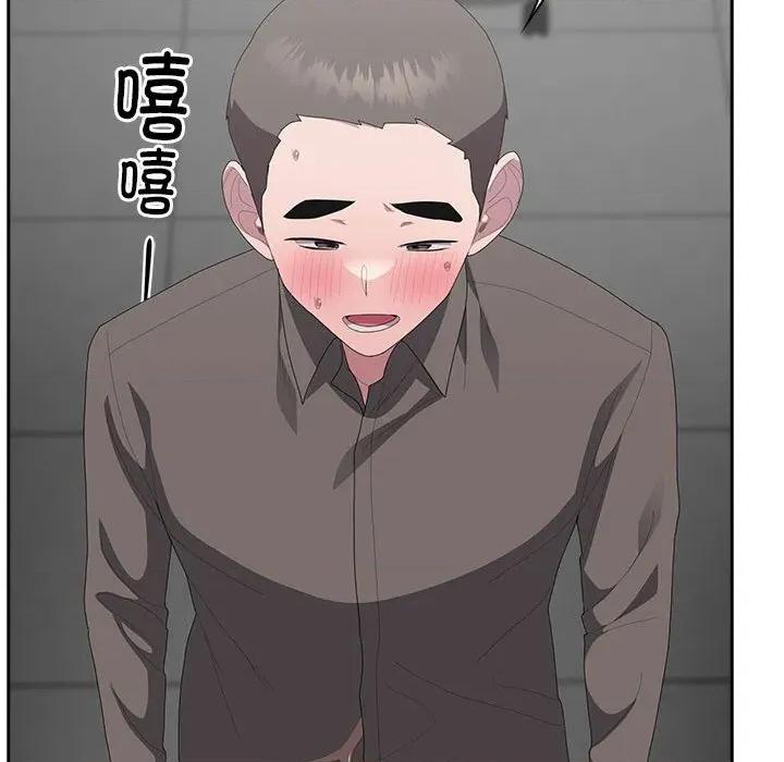 大企业里的小秘密 大企业里的小秘密-大企业里的小秘密 第51话 第136页