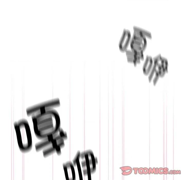 大企业里的小秘密 大企业里的小秘密-大企业里的小秘密 第51话 第148页