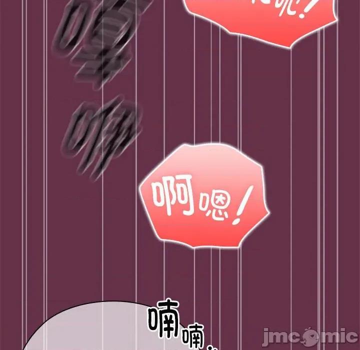 大企业里的小秘密 大企业里的小秘密-大企业里的小秘密 第51话 第160页