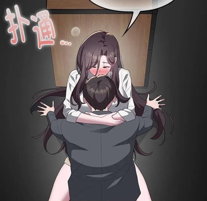 大企业里的小秘密 大企业里的小秘密-大企业里的小秘密 第51话 第168页