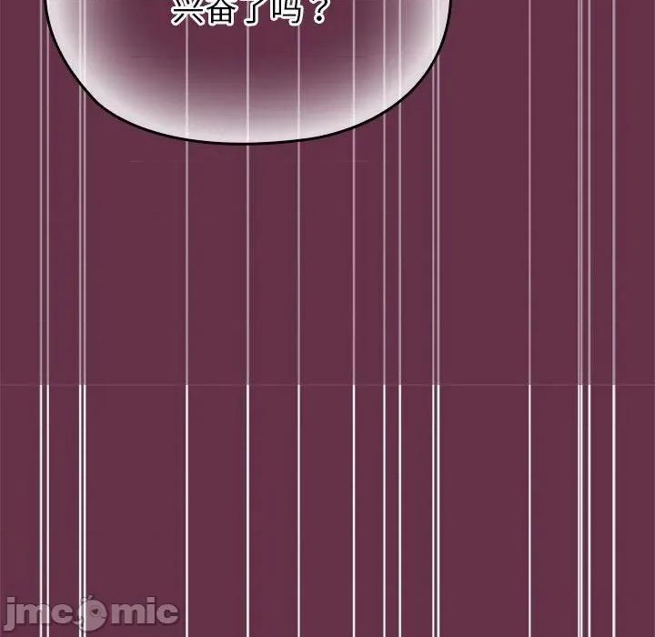 大企业里的小秘密 大企业里的小秘密-大企业里的小秘密 第51话 第170页