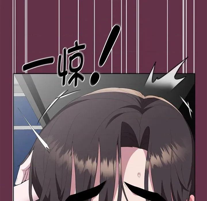 大企业里的小秘密 大企业里的小秘密-大企业里的小秘密 第51话 第171页