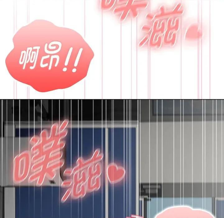 大企业里的小秘密 大企业里的小秘密-大企业里的小秘密 第52话 第13页