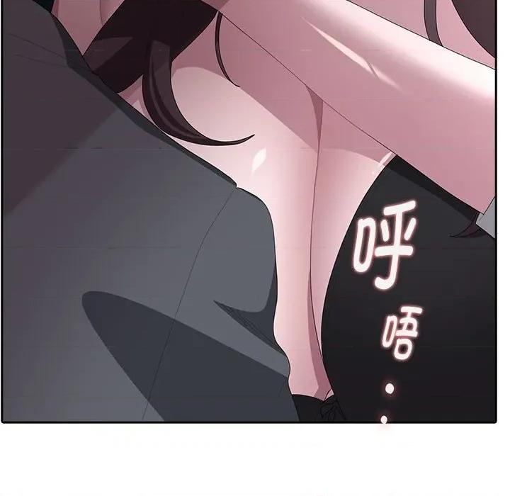 大企业里的小秘密 大企业里的小秘密-大企业里的小秘密 第52话 第18页