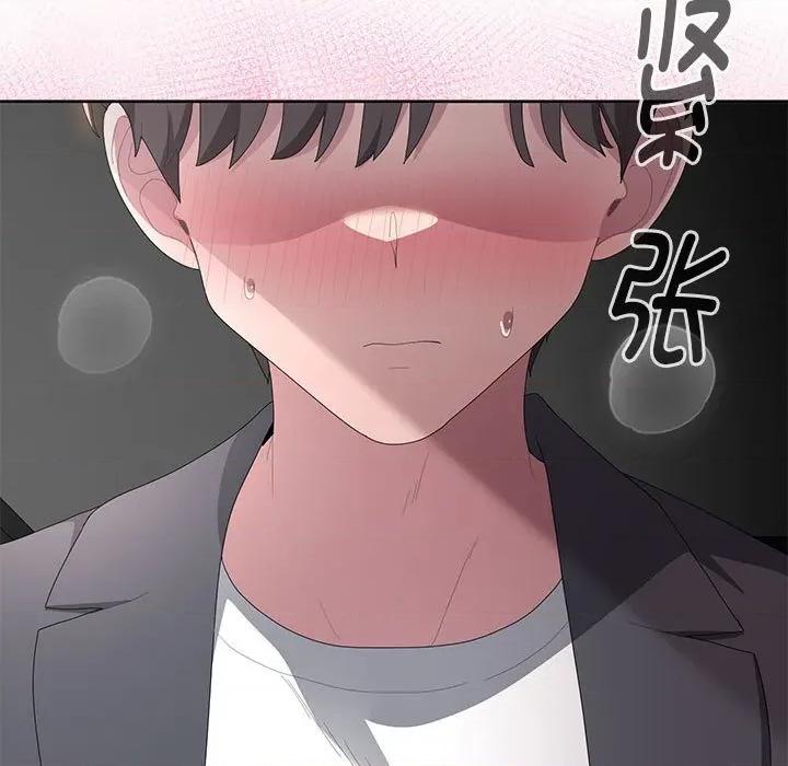 大企业里的小秘密 大企业里的小秘密-大企业里的小秘密 第52话 第22页