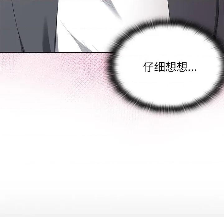 大企业里的小秘密 大企业里的小秘密-大企业里的小秘密 第52话 第23页
