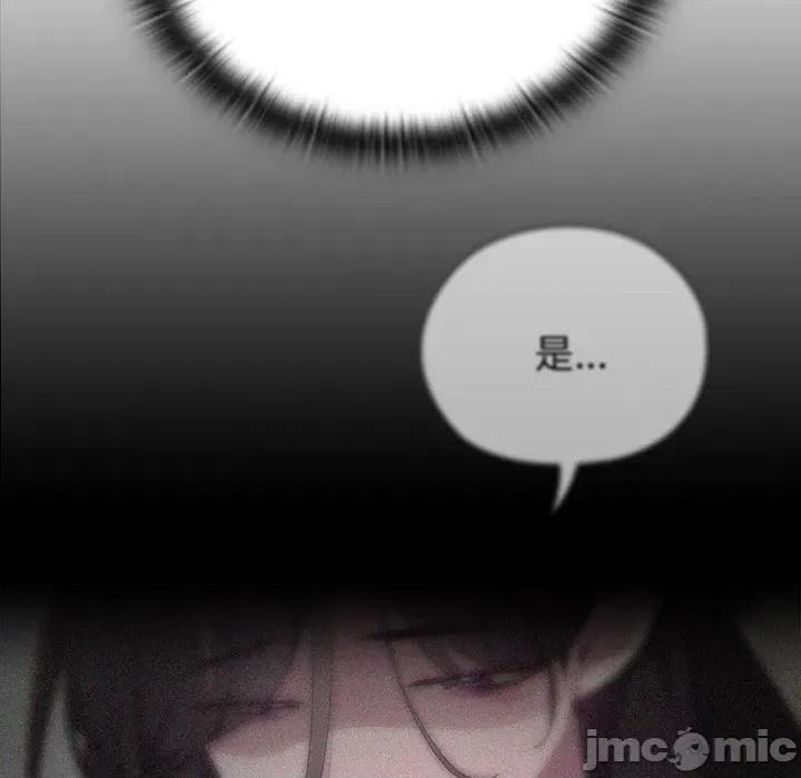 大企业里的小秘密 大企业里的小秘密-大企业里的小秘密 第52话 第40页