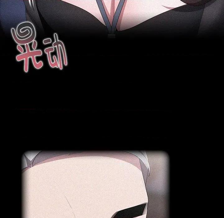 大企业里的小秘密 大企业里的小秘密-大企业里的小秘密 第52话 第42页