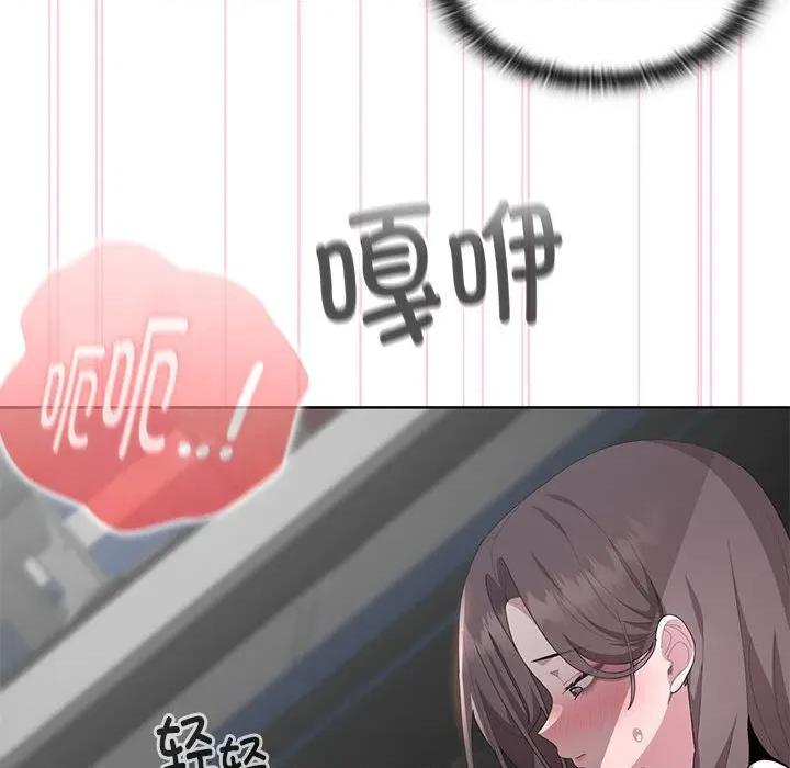 大企业里的小秘密 大企业里的小秘密-大企业里的小秘密 第52话 第54页